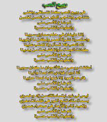 اجمل صور تهنئة بالخطوبة تهنئة تخرج بالانجليزي ,. Ø§Ø´Ø¹Ø§Ø± ØºØ²Ù„ Ø³ÙˆØ¯Ø§Ù†ÙŠÙ‡ ÙÙŠ Ø§Ù„Ø®Ø±ÙŠØ¬ÙŠÙ† Ø´Ø¹Ø± Ø¯ÙˆØ¨ÙŠØª Ø³ÙˆØ¯Ø§Ù†ÙŠ ÙÙŠ Ø§Ù„Ø­Ø¨ Mp3 Shaer Blog Keseleo Tulang
