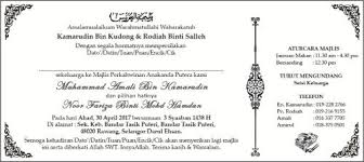 Buat yang bakal bernikah ini tips penting persediaan nikah di. Kad Kahwin Jemputan 2