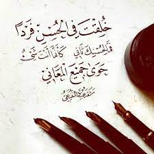 إعرف أكثر عن الحياة والعمل في شركة المياه الوطنية. Ø§Ø´Ø¹Ø§Ø± ØºØ²Ù„ Ø³ÙˆØ¯Ø§Ù†ÙŠÙ‡ ÙÙŠ Ø§Ù„Ø®Ø±ÙŠØ¬ÙŠÙ† Ø´Ø¹Ø± ØºØ²Ù„ ÙÙŠ Ø§Ù„Ø¹ÙŠÙˆÙ† Ø³ÙˆØ¯Ø§Ù†ÙŠ Shaer Blog