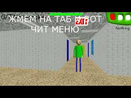 скачать игру Baldi S Basics In Education And Learning на русском Kak Ustanovit Chity Na Baldi Basics 1 4 1 Pc Youtube