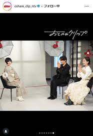 nikkansports.com - News update