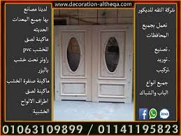 ابواب خشب ابواب خشب جرار ابواب خشب ابيض ابواب خشبية ابواب خشب جرار للغرف ابواب خشب مودرن ابواب خشب دوران ابواب خشب كبس ابواب خشب فلل ابوا decor home home decor