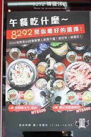 韓國來的8292韓國烤肉肉新鮮好吃 豬肉使用溫體豬 套餐單點任你選 捷運忠孝敦化 東區美食 東區韓國烤肉 j a的旅行