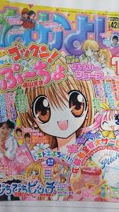 昔買ってたなかよしの表紙と フォト蔵 昔 フォト蔵 表紙