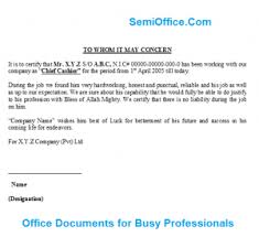 Leave a reply cancel reply. Job Experience Letter For Cashier