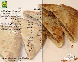 Https Www Facebook Com Masalatv Photos Pb 129751487077728 2207520000 1531689835 1962085353844323 Type 3 The Food Garnishes Cooking Recipes In Urdu Recipes