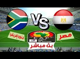 Jun 15, 2021 · الأهلى وكايزر تشيفز بث مباشر على 4 قنوات مفتوحة. ØªØ­Ù„ÙŠÙ„ Ù…Ø¨Ø§Ø±Ø§Ø© Ù…ØµØ± ÙˆØ¬Ù†ÙˆØ¨ Ø§ÙØ±ÙŠÙ‚ÙŠØ§ Ø¨ÙŠÙ† Ø³Ø¨ÙˆØ±Øª Youtube