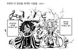 겐야의 머리를 쓰다듬는 칸로지 네이버 블로그 만화 그림 귀여운 만화 재미있는 만화