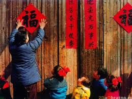 Subscribe to our esvid channel!! Bulan Tahun Baru Cina Tahun Baru Di China Kastam Perayaan Tradisi