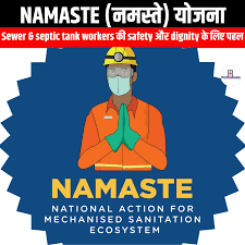 Namaste yojana