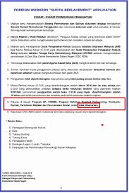 Tanpa ada surat kuasa, wakil yang kamu tunjuk tidak akan bisa mengurus dokumen atas namamu. Immigration Malaysia Bimonthly Events For July August 2019 Lawyerment Answers