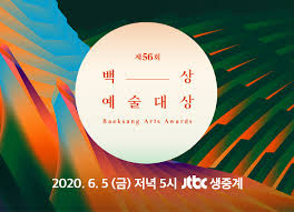 Baeksang art award 57 eng sub srt. Here Is 2020 S Fiercest Line Up For The Best Actress Award At The 56th Baeksang Arts Awards Koreaboo