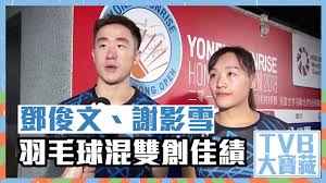May 27, 2021 · 大賣場捕獲短髮兇妹 網揪本尊是「專櫃郭雪芙」. Tvbå¤§å¯¶è é§ä¿æ è¬å½±éªç¾½æ¯çæ··éåµä½³ç¸¾ æ±äº¬å¥§é éå Youtube