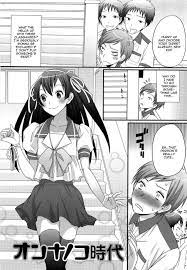 Trap and Sissy. - Hentai Manga and Doujinshi Collection