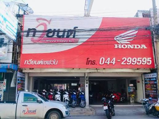 เมืองเก่าภูเก็ต