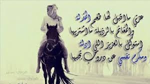 شعر عن عزة النفس والرجولة حالات واتس اب شعر عن عزة النفس و الرجولة اجمل شعر خليجي عزة النفس Youtube