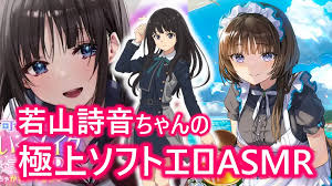 若山詩音ちゃんが至近距離で囁くASMRエロボイスおすすめ2作品 | ご馳走はエログですか？【ごちエロ】