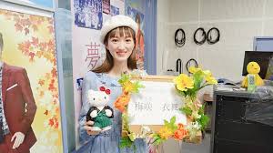 元宝塚歌劇団 花組 梅咲 衣舞さん | エフエム宝塚