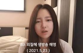 그때 너무 열받아서 외질 뺨을 때렸다. Okf0jz6jmbxa3m