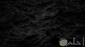 خلفيات سوداء فخمة بجودة عالية hd 2021. ØµÙˆØ± Ø³ÙˆØ¯Ø§Ø¡ ØµÙˆØ± Ø£Ø­Ù„Ù…