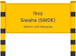 Escrow recovery key tool for mac. Siwaha Swde Railway Station Station Code Schedule Train Enquiry Railyatri
