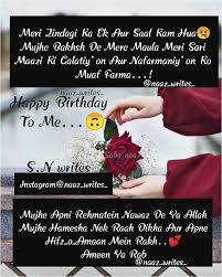 S N Writes Naaz Writes Instagram Photos And Videos Birthday Girl Quotes Birthday Wishes For Friend Happy Birthday Quotes