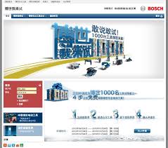 2012 bosch pt promotion within corporate campaign in china bosch asia online online portfolio