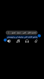 اقتباسات كتاباتي عشق سعادة خواطر تمبلر تليجرام funny arabic quotes cover photo quotes arabic love quotes