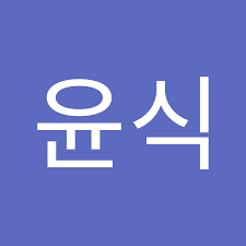 김윤식 유튜브 채널 썸네일