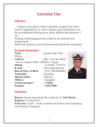 1) learn and performs all deck navigational duties aboard ship under supervision of deck officer to become. Marine Resume Examples Marines Resume Writing Example Marines To Civilian Resume Samples Marine Resume Marines Resume Writing Example Marines To Civilian Marine Biologist Resume Sample Httpresumesdesigncommarine
