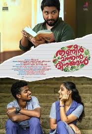 Thanneermathan Dinangal 2019 Imdb Best movies on hotstar malayalam. thanneermathan dinangal 2019 imdb