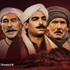 La série égyptienne Les loups de la montagne est toujours populaire