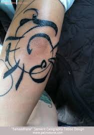One of my early sanskrit designs, this mantra with the letter combination for om in the center has brought scores of requests for similar designs. Authentic Sanskrit Calligraphy Tattoosworld Calligraphy Marriage Certificates Tattoo Designs Logos Arabic Persian Farsi Sanskrit English Hebrew Amharic Etc