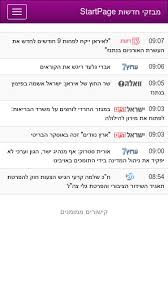 ארץ נוודים זכה בפרס האוסקר לסרט הטוב ביותר; News Startpage Co Il Traffic Ranking Marketing Analytics Similarweb