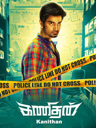 Watch Kanithan Prime Video