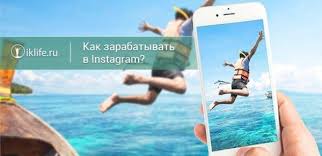 приложение для накрутки лайков в инстаграме на айфон 2019 Kak Nakrutit Podpischikov V Instagrame Besplatno I Platno