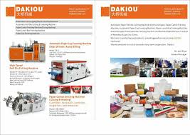 It features direct touch input (no buttons or magnets). Carton Erecting Machine Ruian Factory China Carton Erecting Machine Box Making Machine Made In China Com