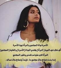 pin by واعية on wa3ia posts on instagram women fashion instagram