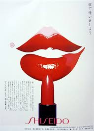 japanese design 1999 shiseido 昔のデザイン 一富士二鷹三茄子 ポスターデザイン デザイン 资生堂