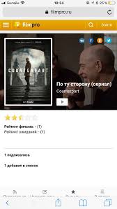 сериал следствие по телу все сезоны смотреть онлайн бесплатно Pin Ot Polzovatelya In Your Head Na Doske Filmy