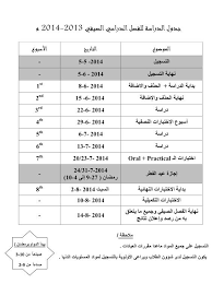 كلية الفارابي Farabi Dent Nur Twitter