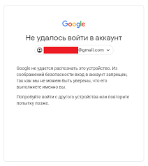 как узнать кто заходил на мою страничку в фейсбуке Ne Mogu Vojti V Akkaunt Google Ne Udaetsya Raspoznat Ustrojstvo Akkaunt Google Community