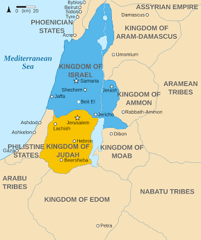 Ancient Kingdom of Judah in relation to surrounding regions, AI generated