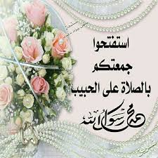 اللهم صل وسلم وبارك على الحبيب محمد صلى الله عليه وسلم Wedding Sneaker Wedding Shoe Wedding