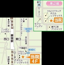 そが耳鼻咽喉科 アレルギー科 医療法人社団 千秋双葉会