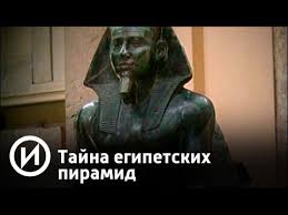 что происходит с душой после смерти на 40 день Detalnoe Issledovanie Piramidy Heopsa Youtube Egipetskie Piramidy Piramida Istoriya