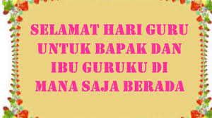 Terima kasih telah menjadi guru yang tidak kenal lelah membimbing. Selamat Hari Guru November Happy Teacher S Day Youtube