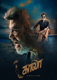 Meanwhile fans of rajinikanth and director pa.ranjith is disappointed about the uncertainty of the release date. Kaala 2018 Imdb