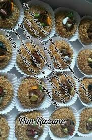 Pin By Sara Sara On Gateau Food Algerian Recipes Arabic Sweets