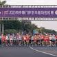 Xiamen Huandong Half Marathon event image
